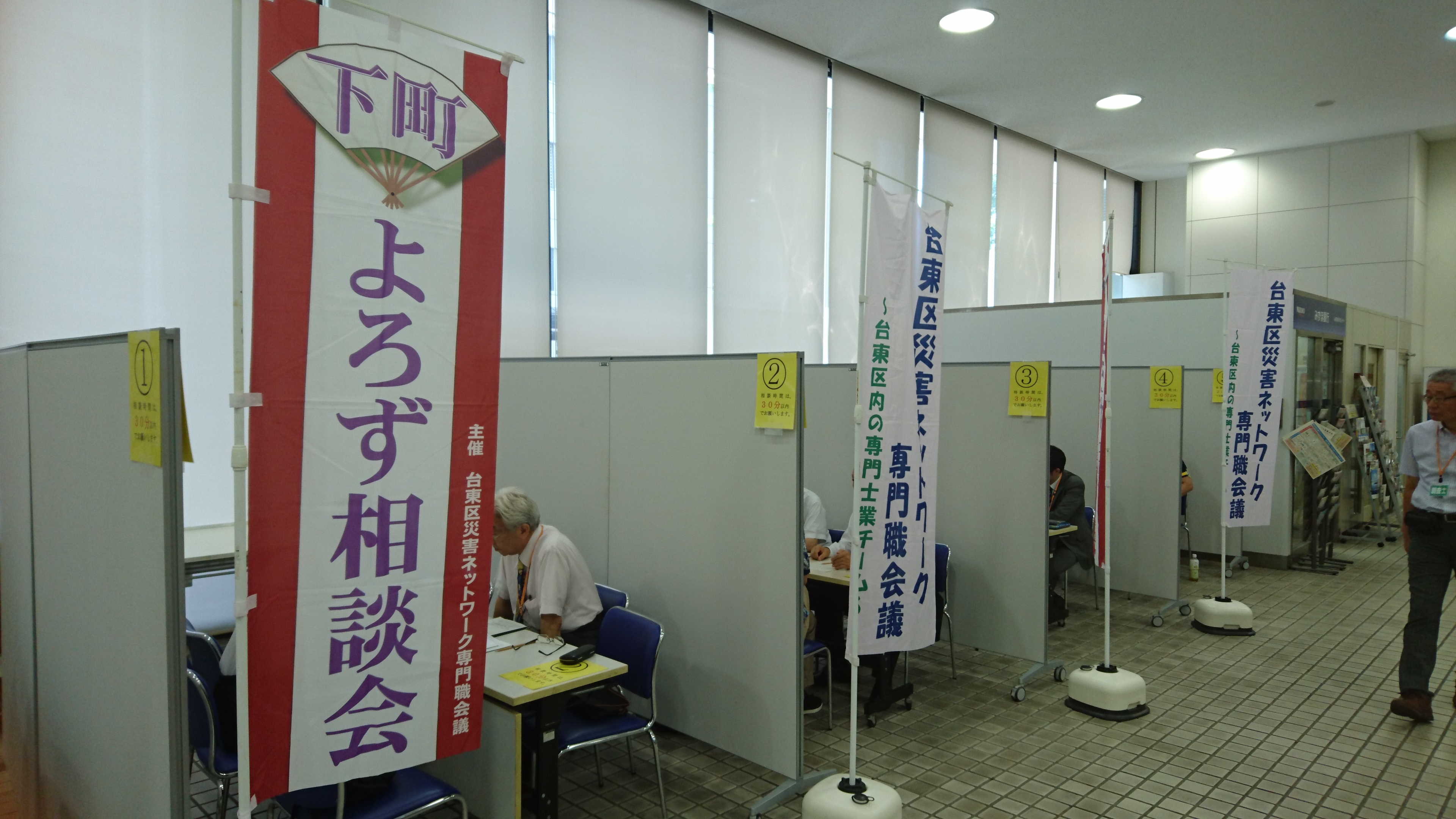 第14回よろず相談写真１.jpg