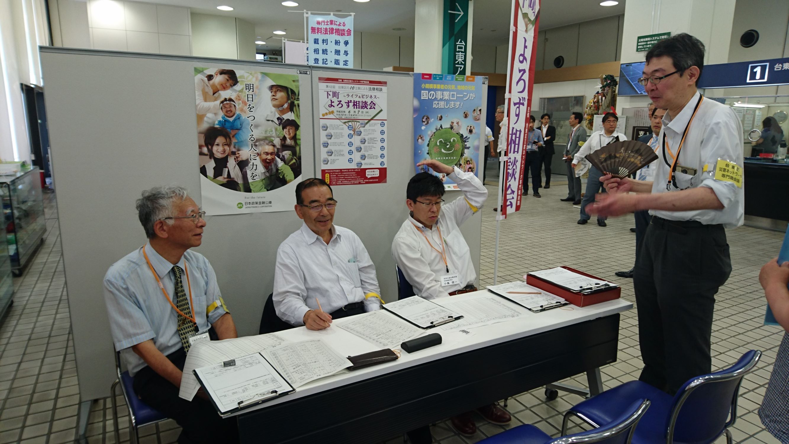 re 20180607 相談会1.jpg