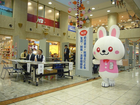 五市相談会写真２.jpg