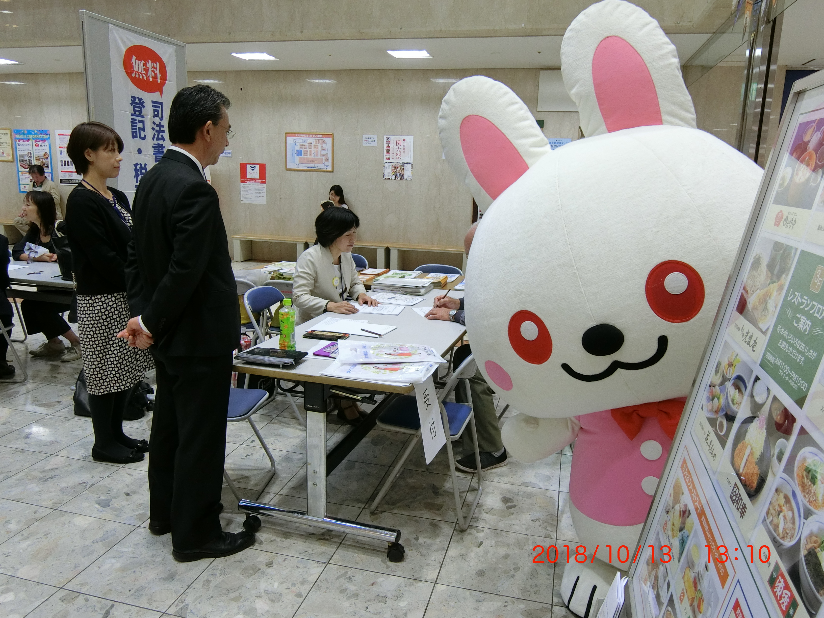 平成30年度西東京市会場.JPG